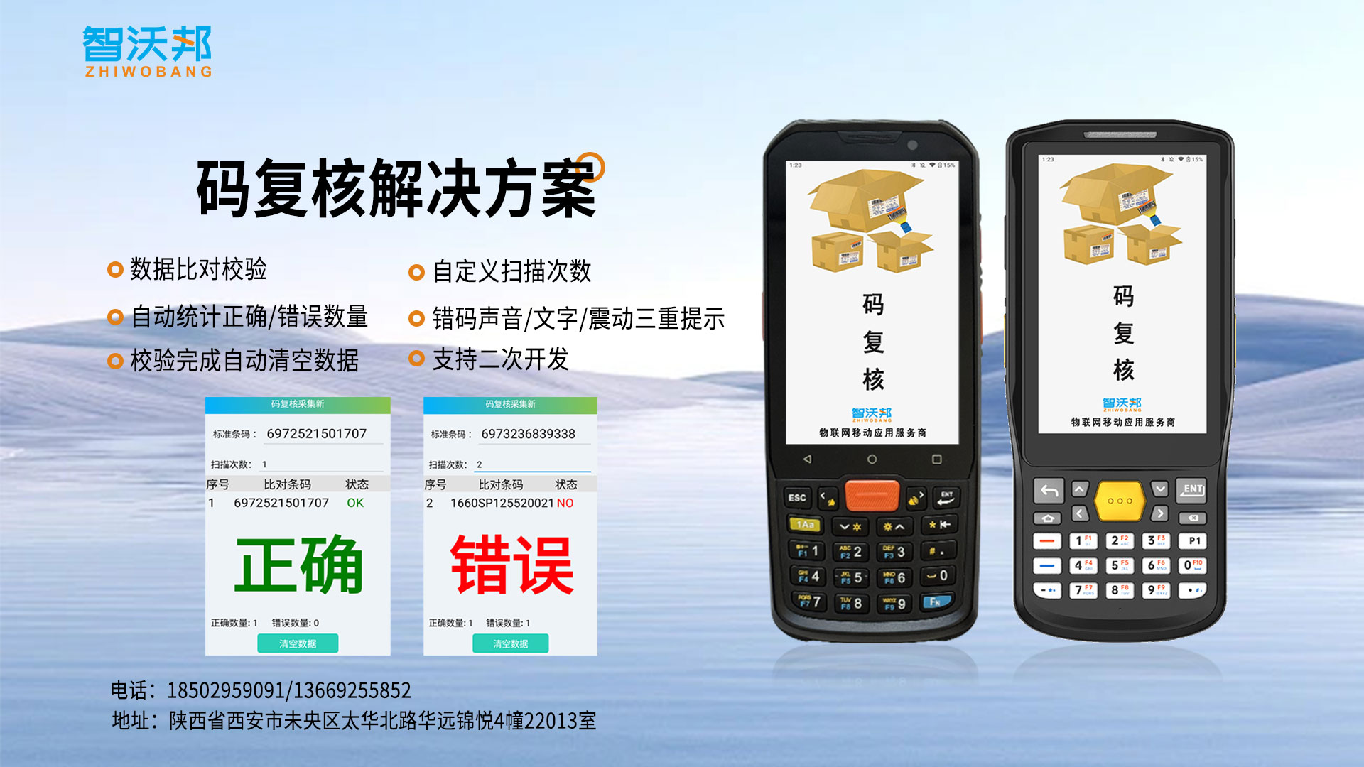 客户案例