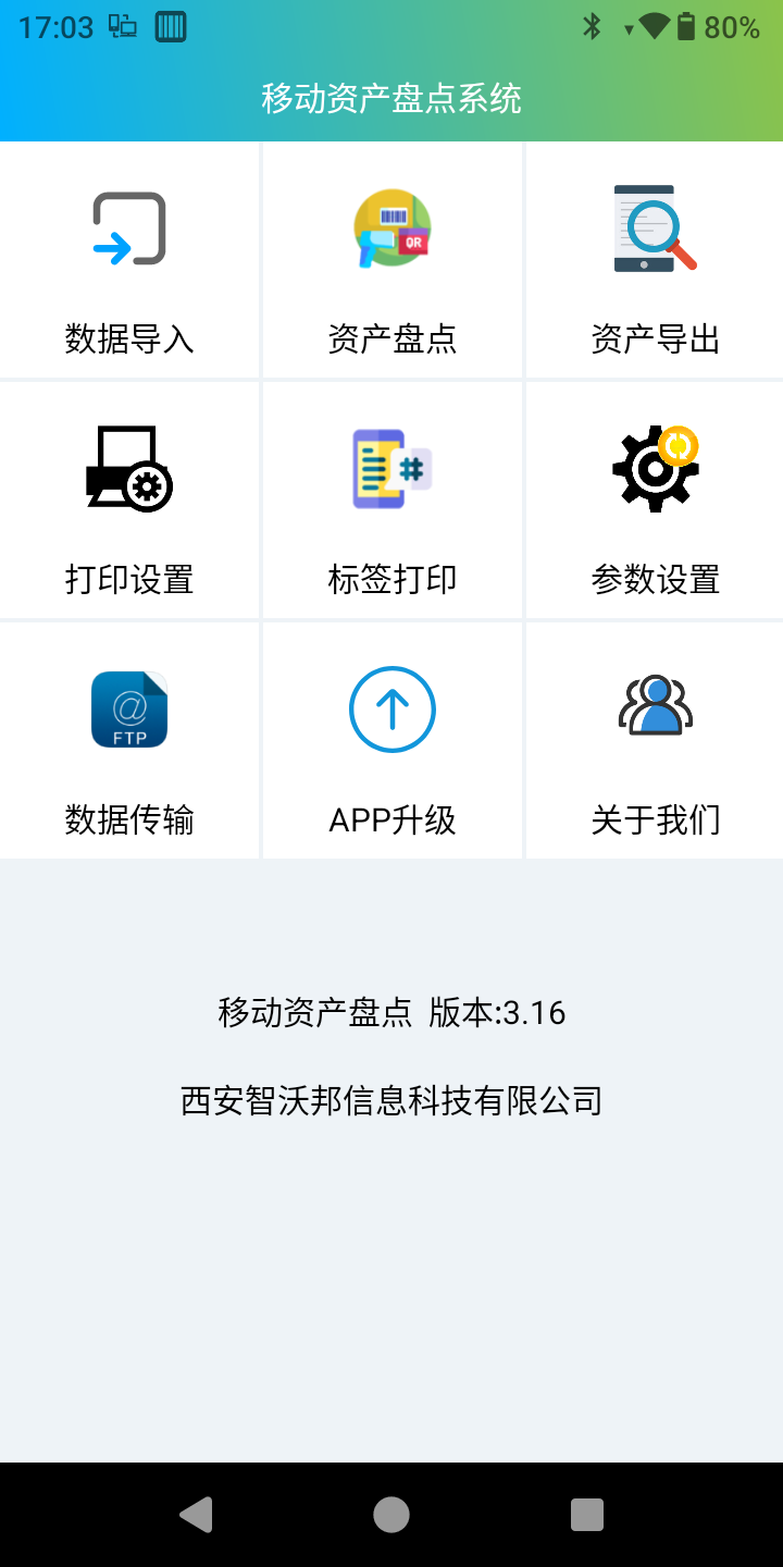 Screenshot_20260922-170338