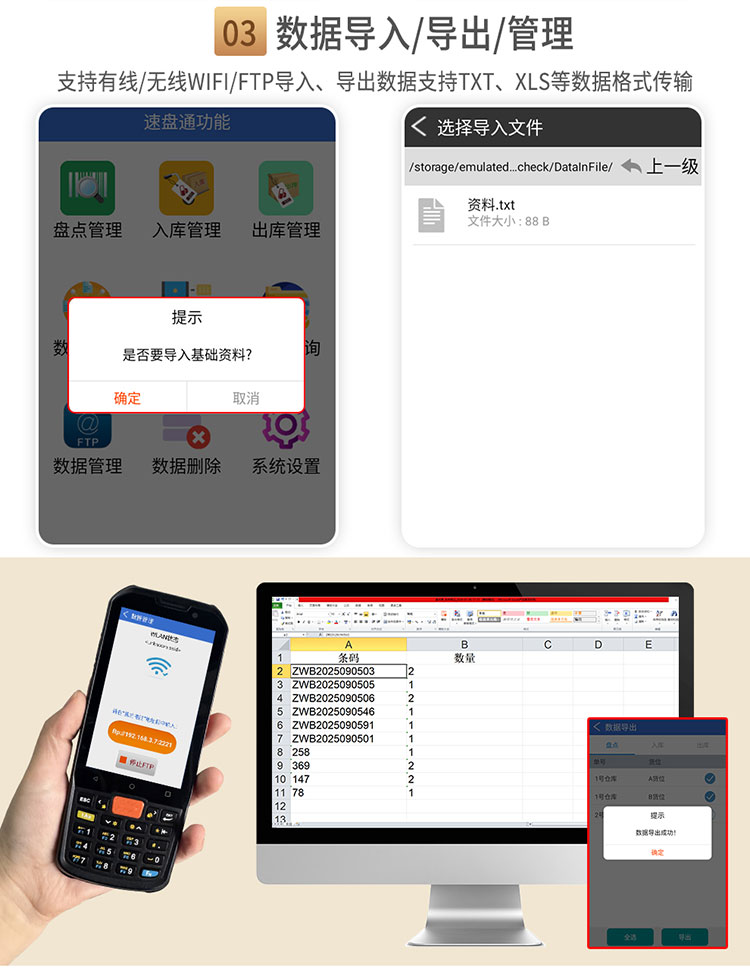 详情_12